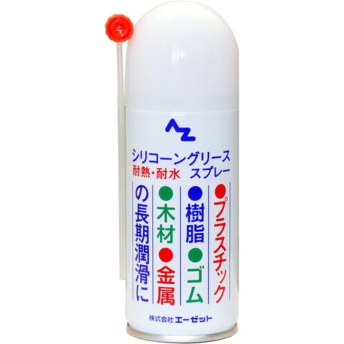 AZ シリコーングリーススプレー100ml