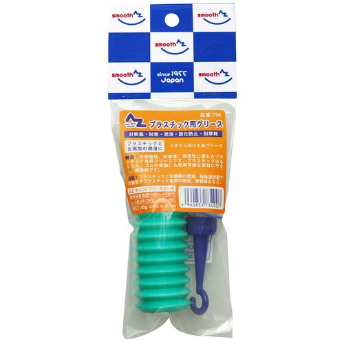 AZ プラスチック グリース ジャバラ 40g