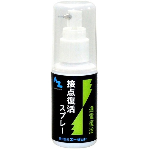 AZ 接点復活オイル 50ml