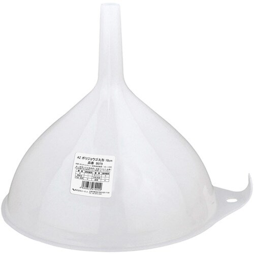 AZ ポリジョウゴ 丸型 18cm