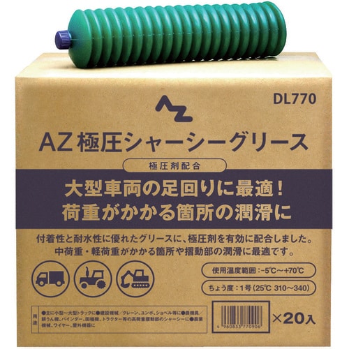 JAN 極圧シャーシグリース ジャバラ 400g