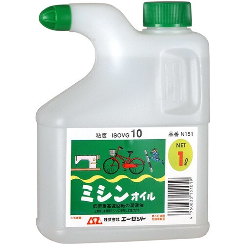 AZ ミシンオイル 1L ヒ型容器