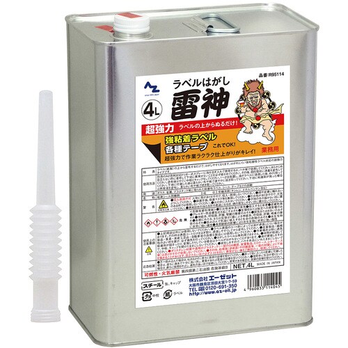 AZ 超強力ラベルハガシ雷神 液体タイプ 4L