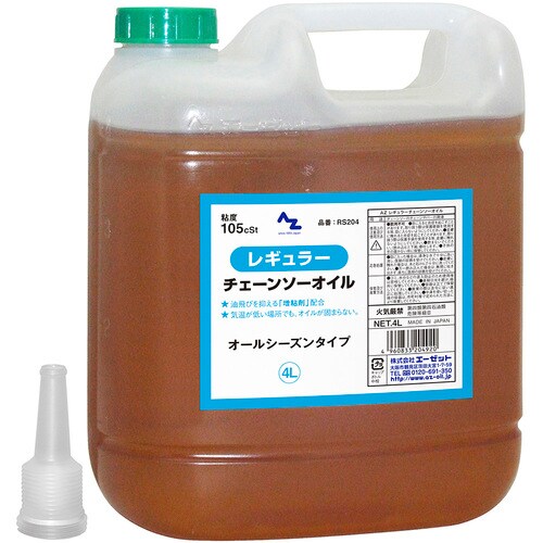 AZレギュラーチェーンソーオイル 4L 薄型