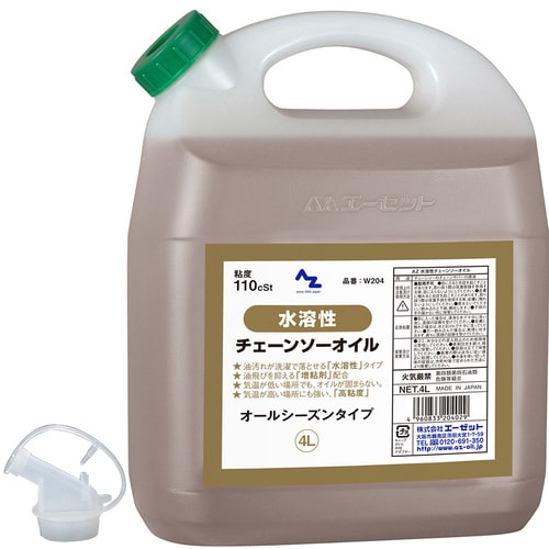 AZ水溶性チェーンソーオイル 4L