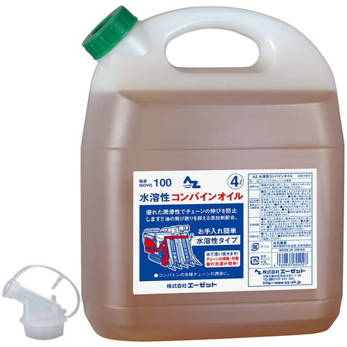 AZ 水溶性コンバインオイル 4L