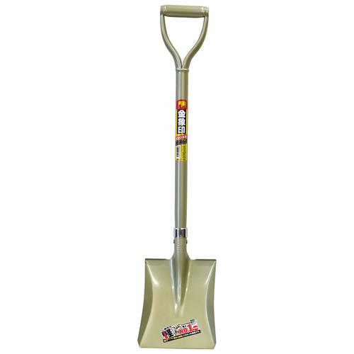 金象 APホームショベル角