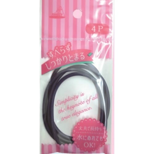 YS−253NA リングゴム 太 紺×12