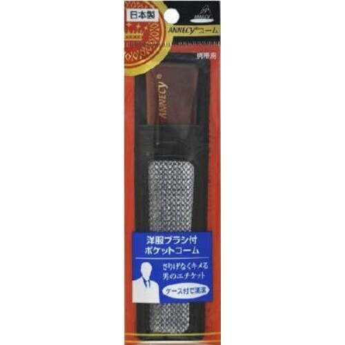 SP−481 洋服ブラシ付きポケットコーム×6