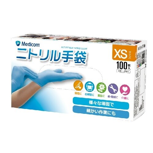 アキュフィットブルーニトリルグローブXS×10