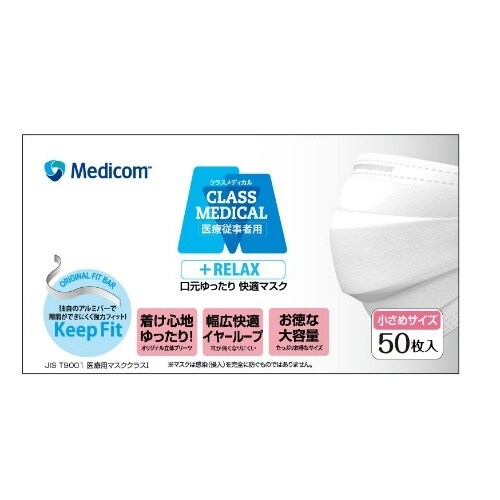 クラスメディカルリラックス小さめ50枚×10