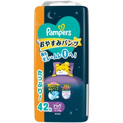パンパースおやすみパンツUJXL42枚×3