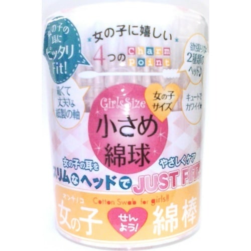 MY綿棒160本ケース入×18