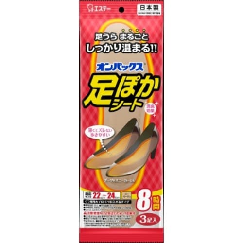 オンパックス足ぽかシート8H22CM3P×10