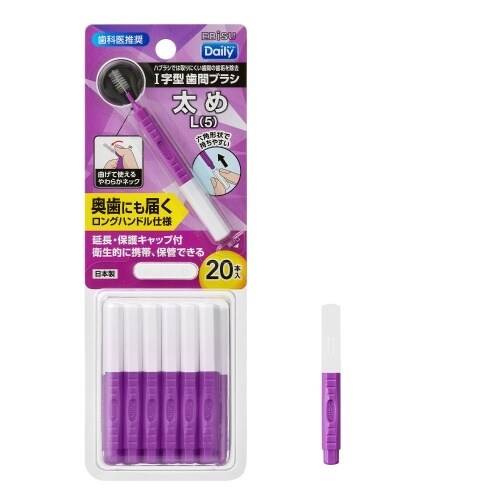 デイリーキャップ付歯間ブラシ20本入・L×12