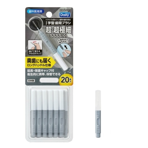 デイリキャップ付歯間ブラシ20本入・SSSS×12