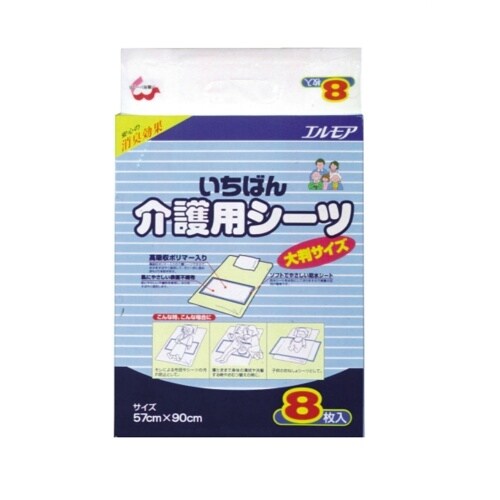 いちばん介護用シーツ8枚×5