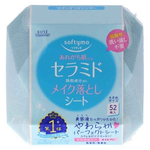 ソフティモ メイクオトシシート C×6