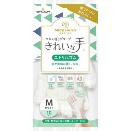 ナイスハンドきれいな手つかいきりニト10枚M×10