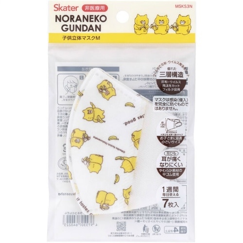 子供立体マスク7PノラネコぐんだんMSKS3×12