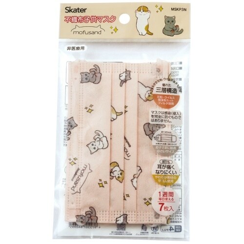 不織布子供マスク7PモフサンドMSKP3N×12