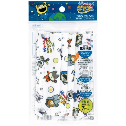 不織布子供マスク7Pこてつくん23MSKP3×12