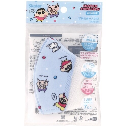 子供立体マスク7P しんちゃん MSKS3N×12