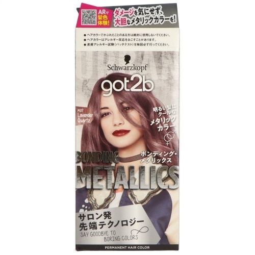 G2BBメタリックスHC ラベンダーQ 1個×3