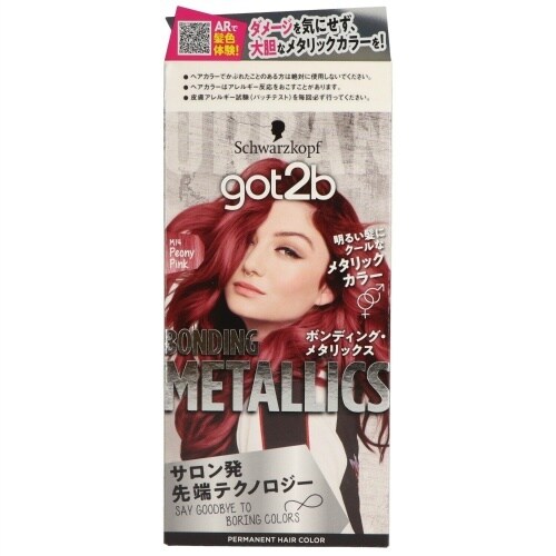 G2BBメタリックスHC Pピンク 1個×3