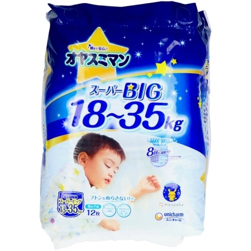 オヤスミマン男の子スーパービッグ12枚×6