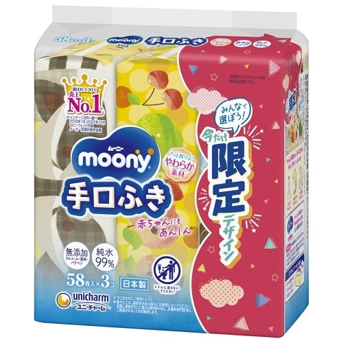 ムーニー手口ふき詰替58枚×3×8