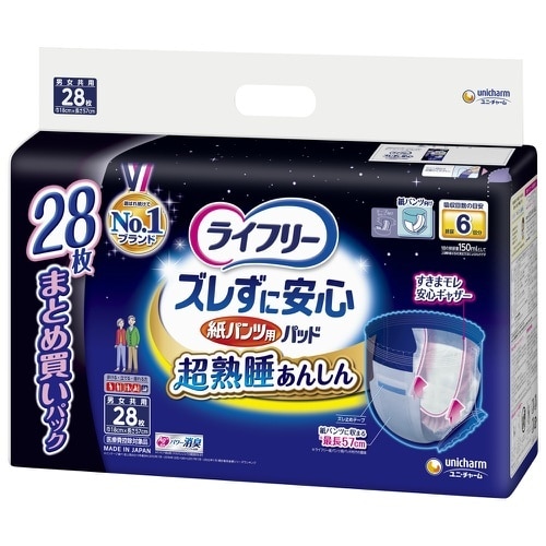 ライフリーズレずに安心P専用尿とりP6回28枚×3