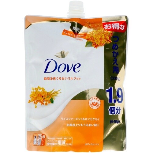 ダヴボディWライスファM&キンモクセイ替640×9