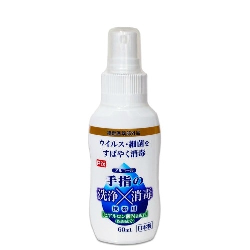 ピクス手指の洗浄消毒携帯用 60ML×12