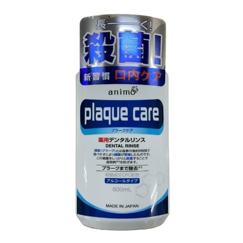 プラークケアデンタルリンスアルコール600M×10