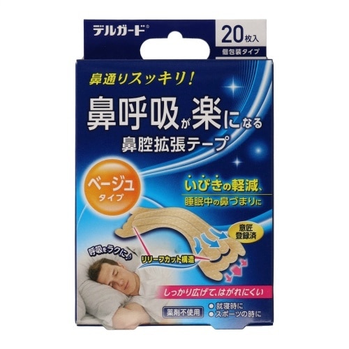 デルガード鼻孔拡張テープベージュ20枚×10