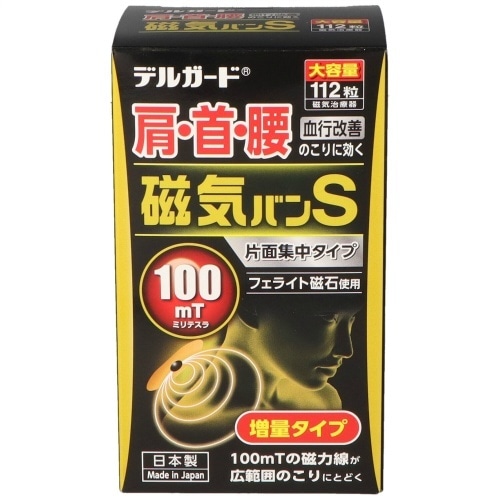 医≫デルガード磁気バンS 112粒×5