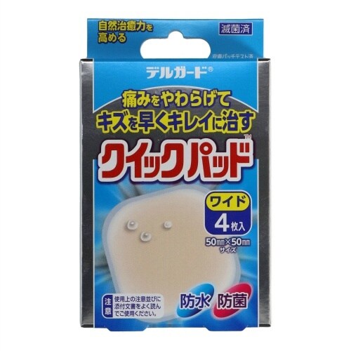 医≫デルガードクイックパッド ワイド4枚×10