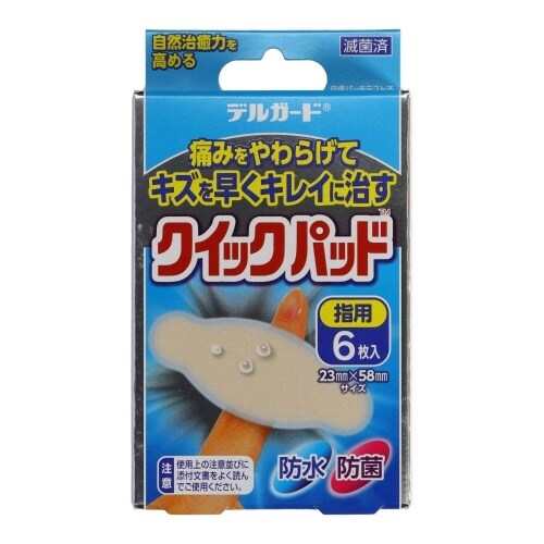 医≫デルガードクイックパッド 指用6枚×10