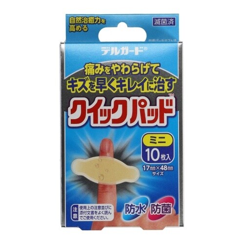 医≫デルガードクイックパッド ミニ10枚×10