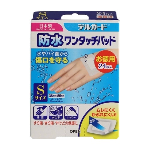 デルガード防水ワンタッチパッド Sサイズ24枚×5