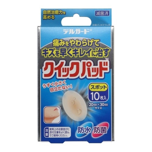 医≫デルガードクイックパッドスポット10枚×10