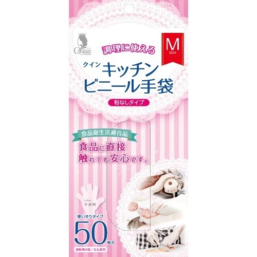 クインキッチンビニール手袋吊下M50枚×10