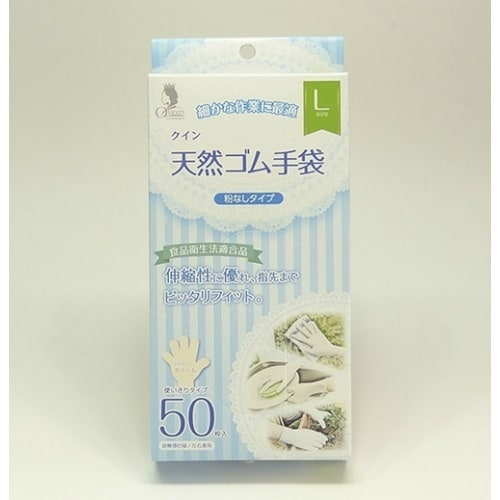 クイン 天然ゴム手袋50枚L×10