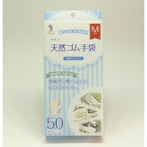 クイン 天然ゴム手袋50枚M×10