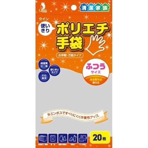 クインポリエチ手袋M 20枚袋入×10
