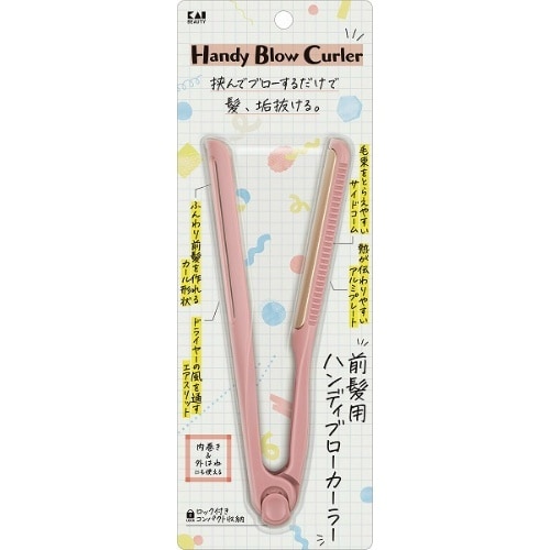 KQ3137前髪用ハンディブローカーラー×3