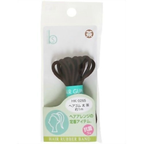 HK0265ヘアゴム太茶 抗菌 1m×12