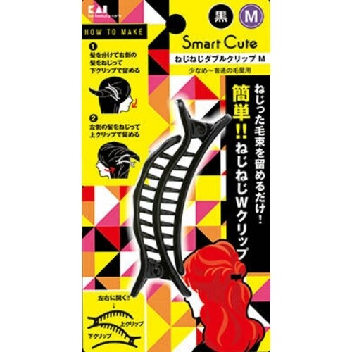 HC3348SCねじねじダブルクリップM×12