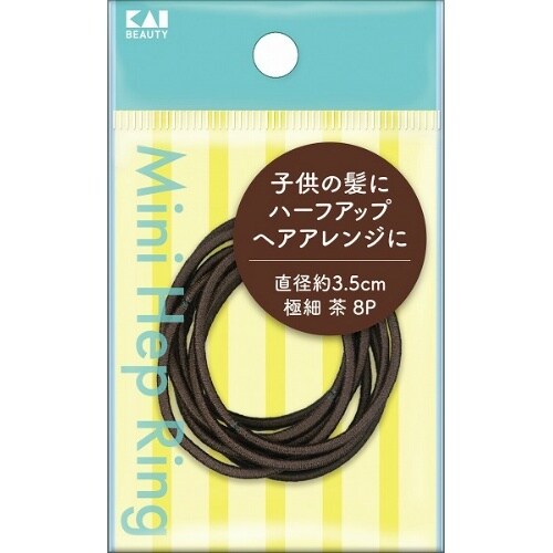 KQ0020ミニヘップリング 極細 茶 8P×12